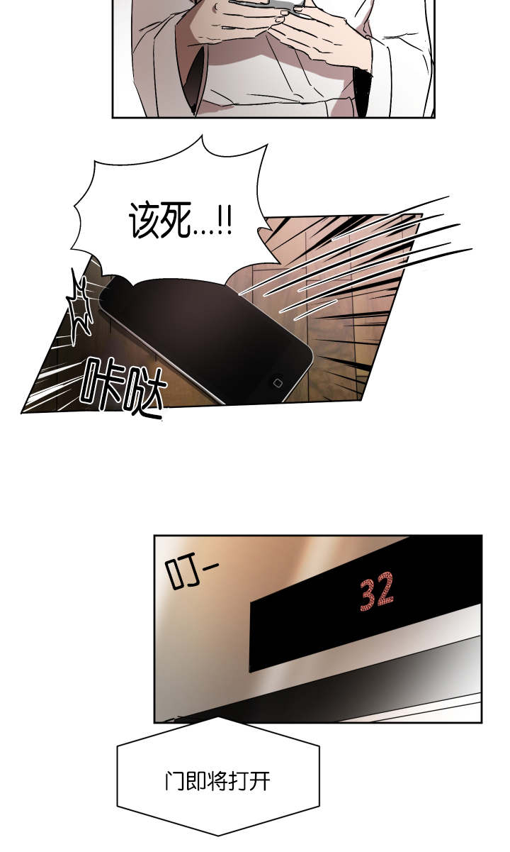 《幻想中的他》漫画最新章节第47话免费下拉式在线观看章节第【13】张图片