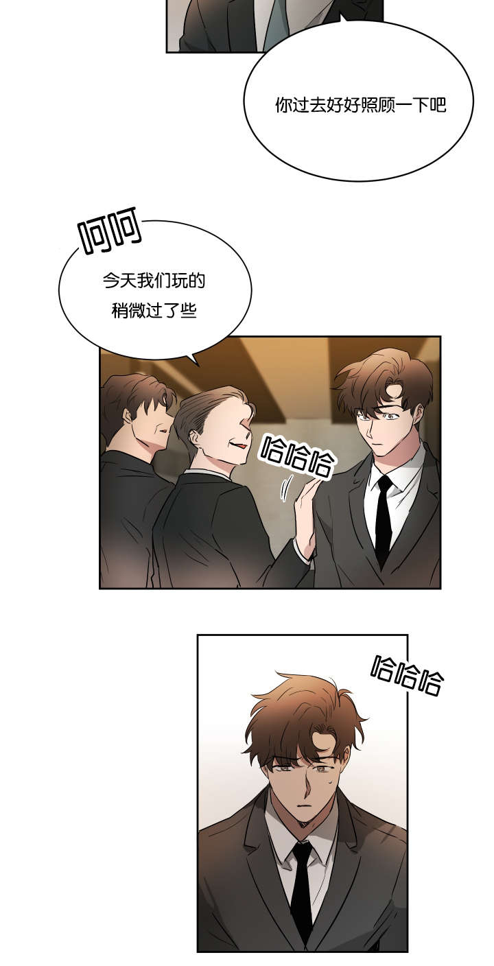 《幻想中的他》漫画最新章节第44话免费下拉式在线观看章节第【11】张图片