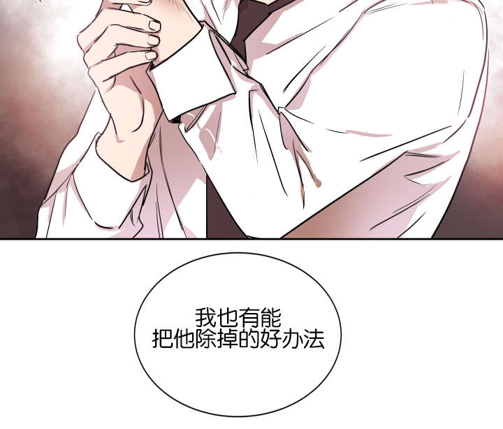 《幻想中的他》漫画最新章节第40话免费下拉式在线观看章节第【11】张图片