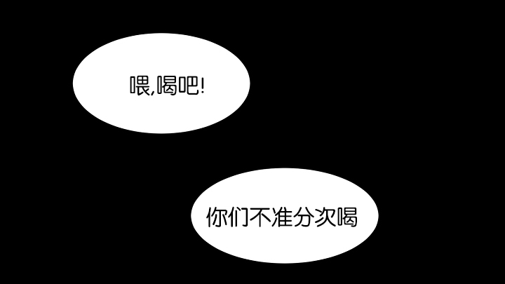 《幻想中的他》漫画最新章节第19话免费下拉式在线观看章节第【1】张图片