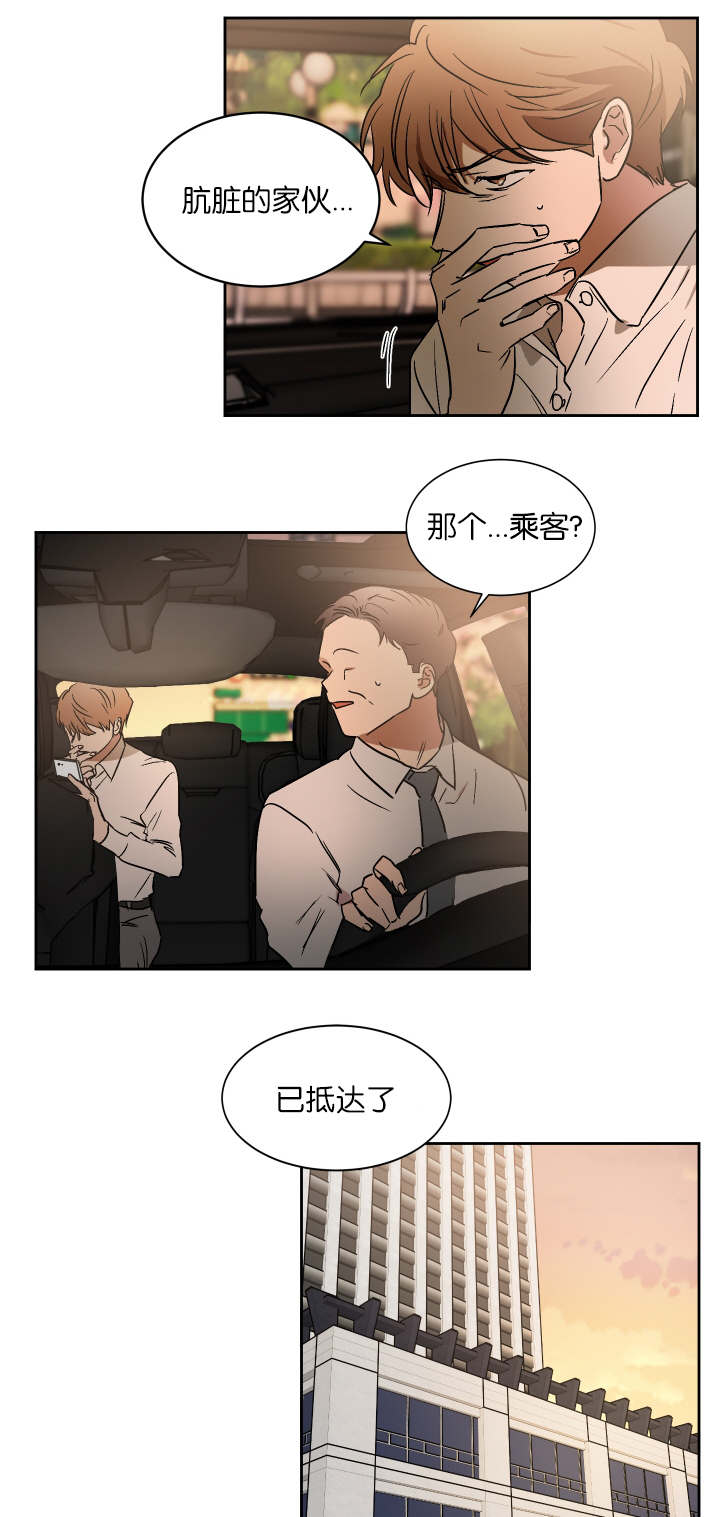 《幻想中的他》漫画最新章节第48话免费下拉式在线观看章节第【12】张图片