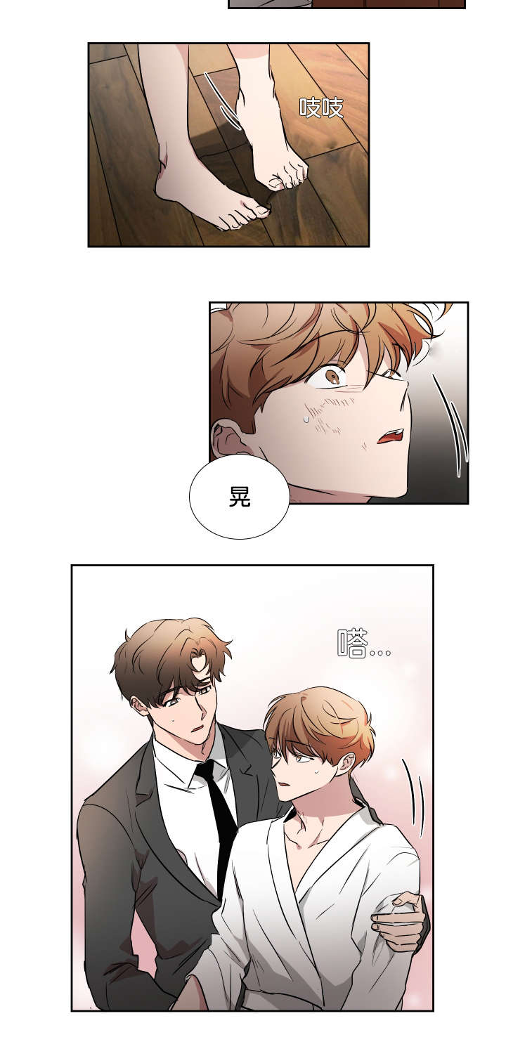 《幻想中的他》漫画最新章节第44话免费下拉式在线观看章节第【17】张图片