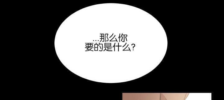 《幻想中的他》漫画最新章节第55话免费下拉式在线观看章节第【1】张图片