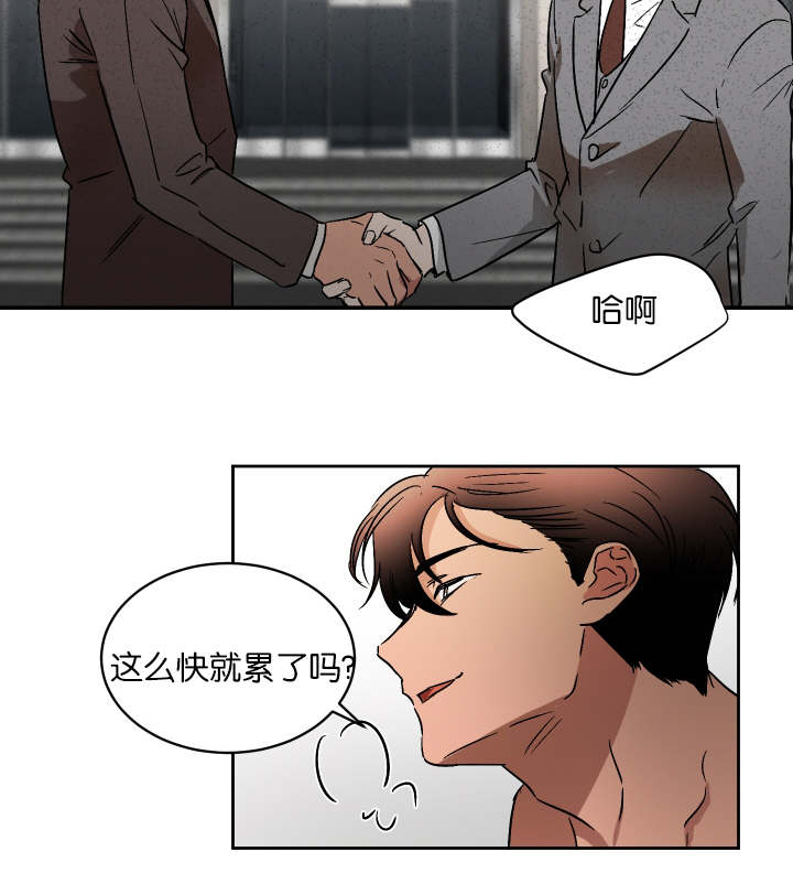 《幻想中的他》漫画最新章节第53话免费下拉式在线观看章节第【13】张图片