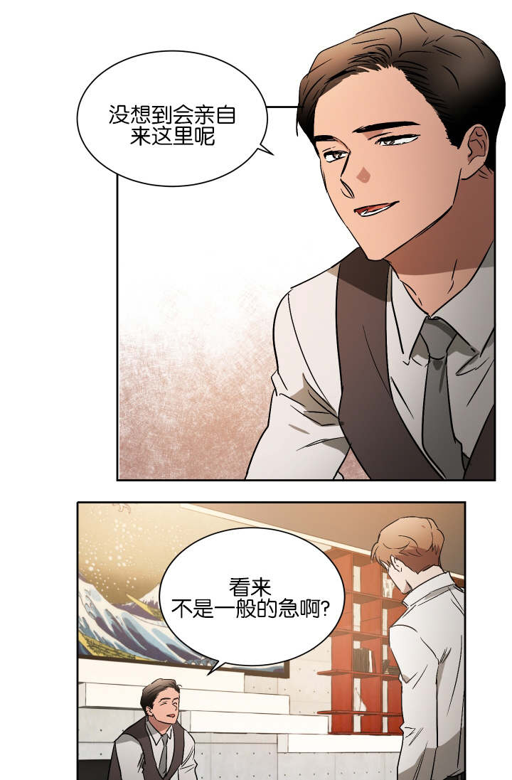 《幻想中的他》漫画最新章节第49话免费下拉式在线观看章节第【1】张图片