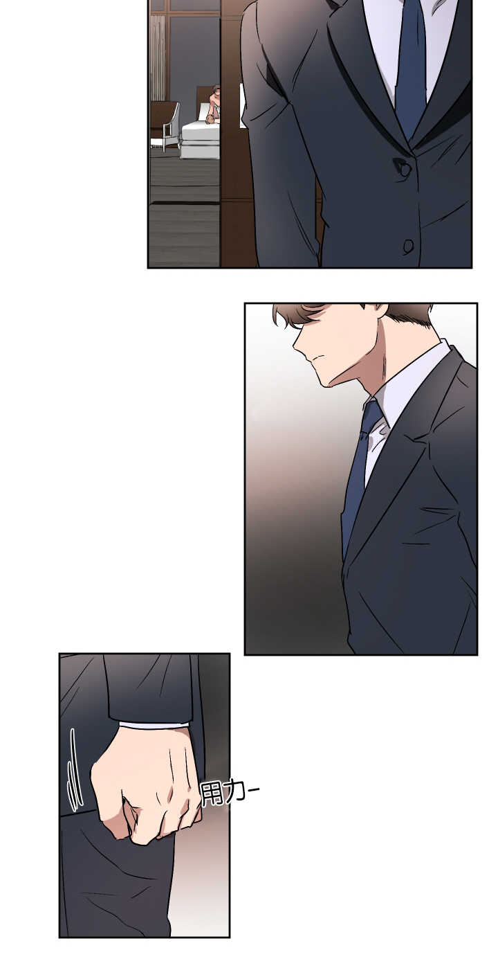 《幻想中的他》漫画最新章节第57话免费下拉式在线观看章节第【5】张图片