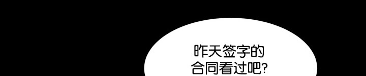 《幻想中的他》漫画最新章节第30话免费下拉式在线观看章节第【1】张图片