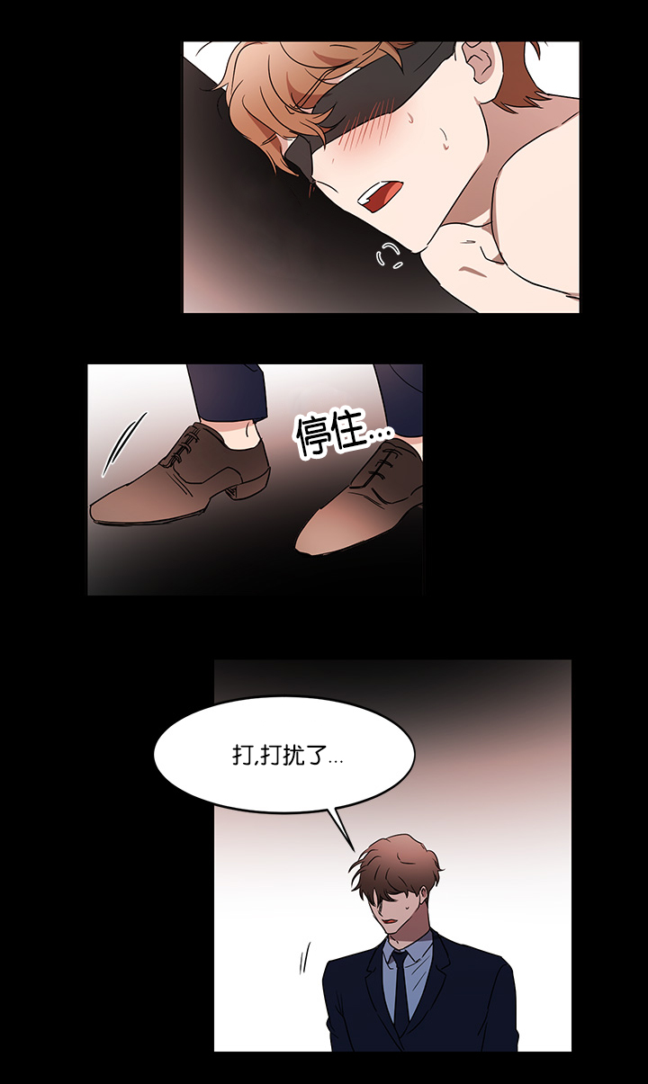 《幻想中的他》漫画最新章节第31话免费下拉式在线观看章节第【3】张图片