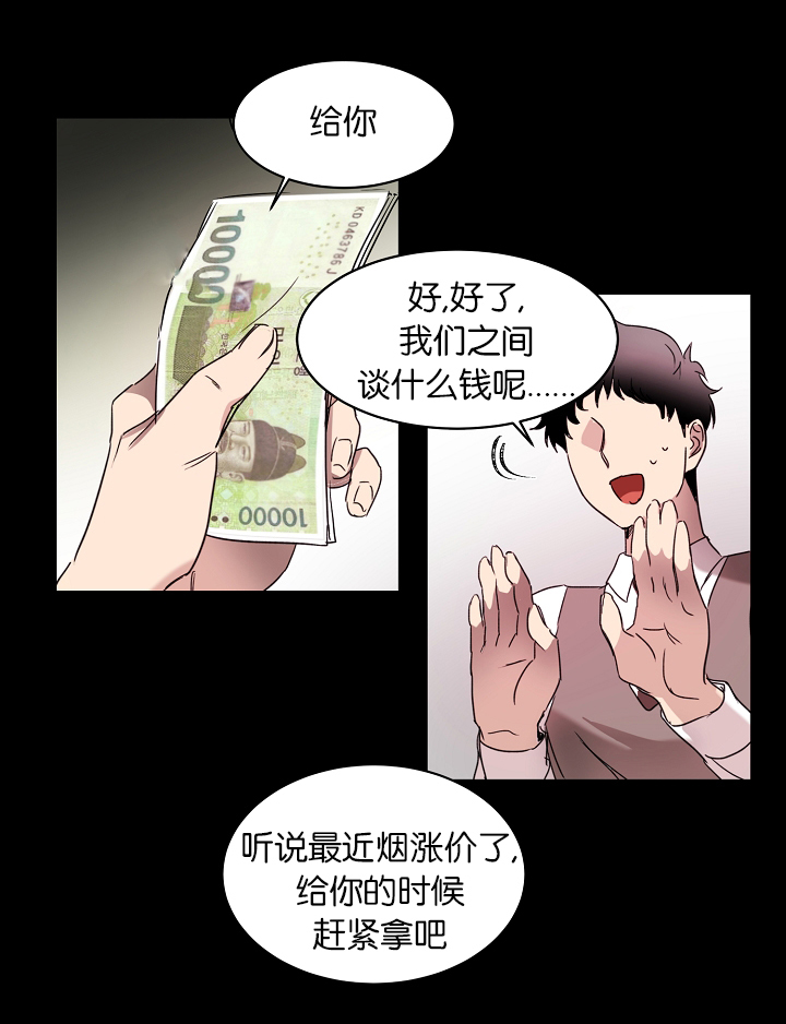 《幻想中的他》漫画最新章节第17话免费下拉式在线观看章节第【1】张图片