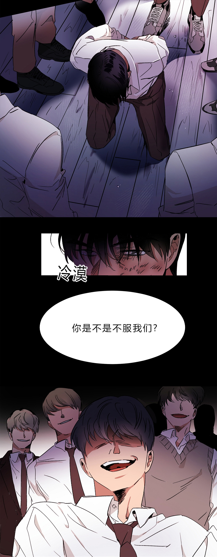 《幻想中的他》漫画最新章节第1话免费下拉式在线观看章节第【2】张图片