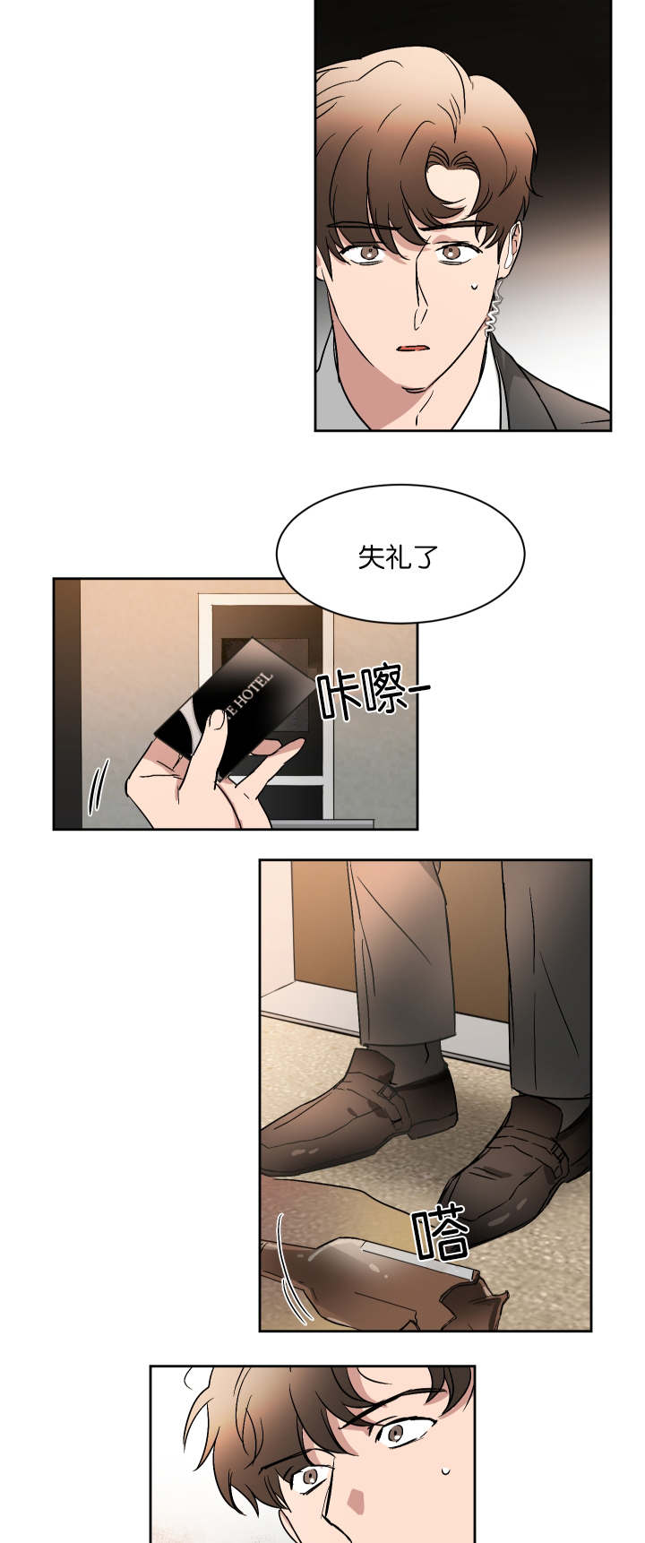 《幻想中的他》漫画最新章节第47话免费下拉式在线观看章节第【15】张图片