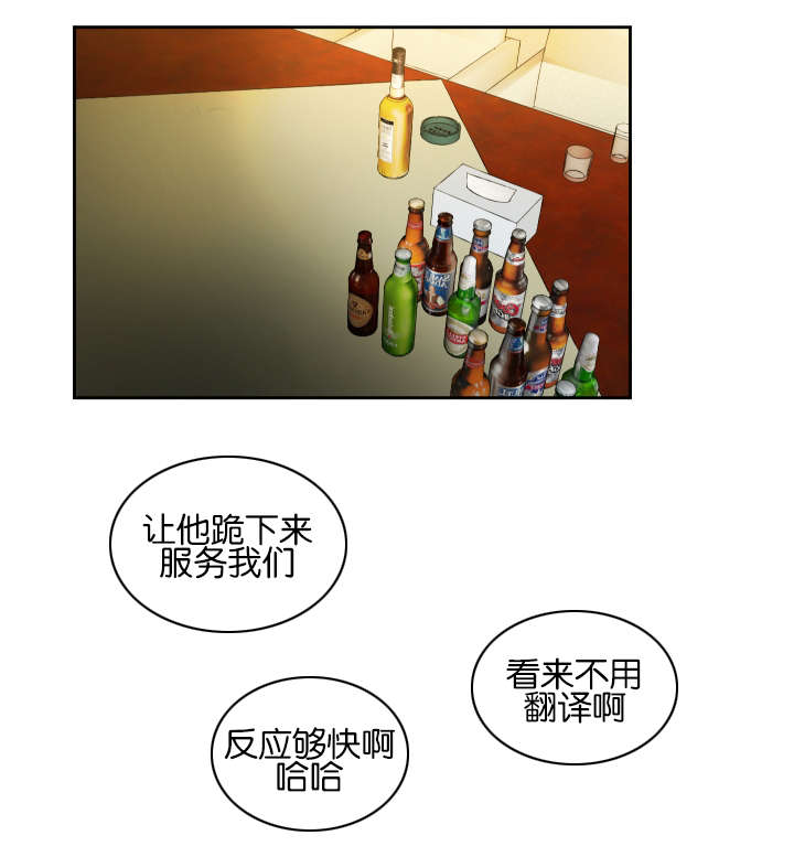 《幻想中的他》漫画最新章节第40话免费下拉式在线观看章节第【2】张图片