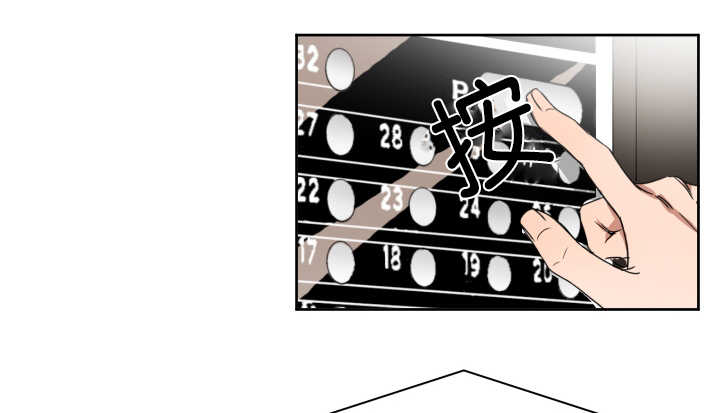 《幻想中的他》漫画最新章节第57话免费下拉式在线观看章节第【3】张图片