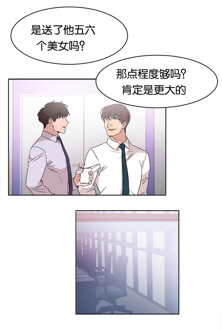 《幻想中的他》漫画最新章节第13话免费下拉式在线观看章节第【13】张图片