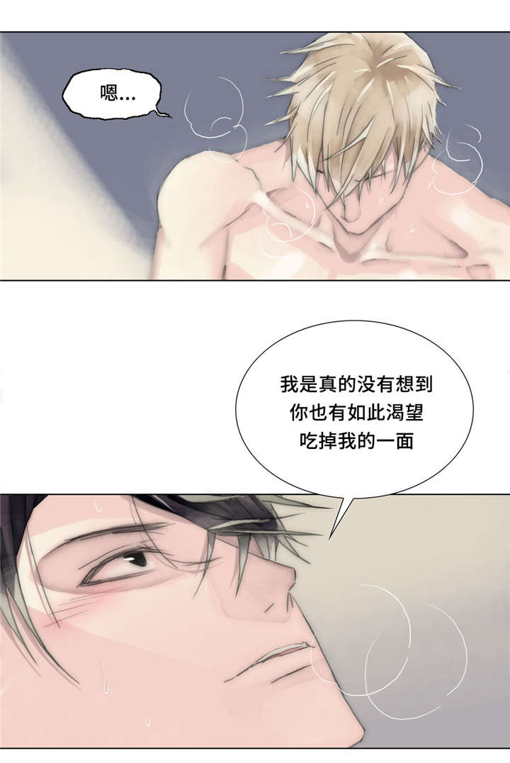 《不会放你走》漫画最新章节第29话免费下拉式在线观看章节第【17】张图片