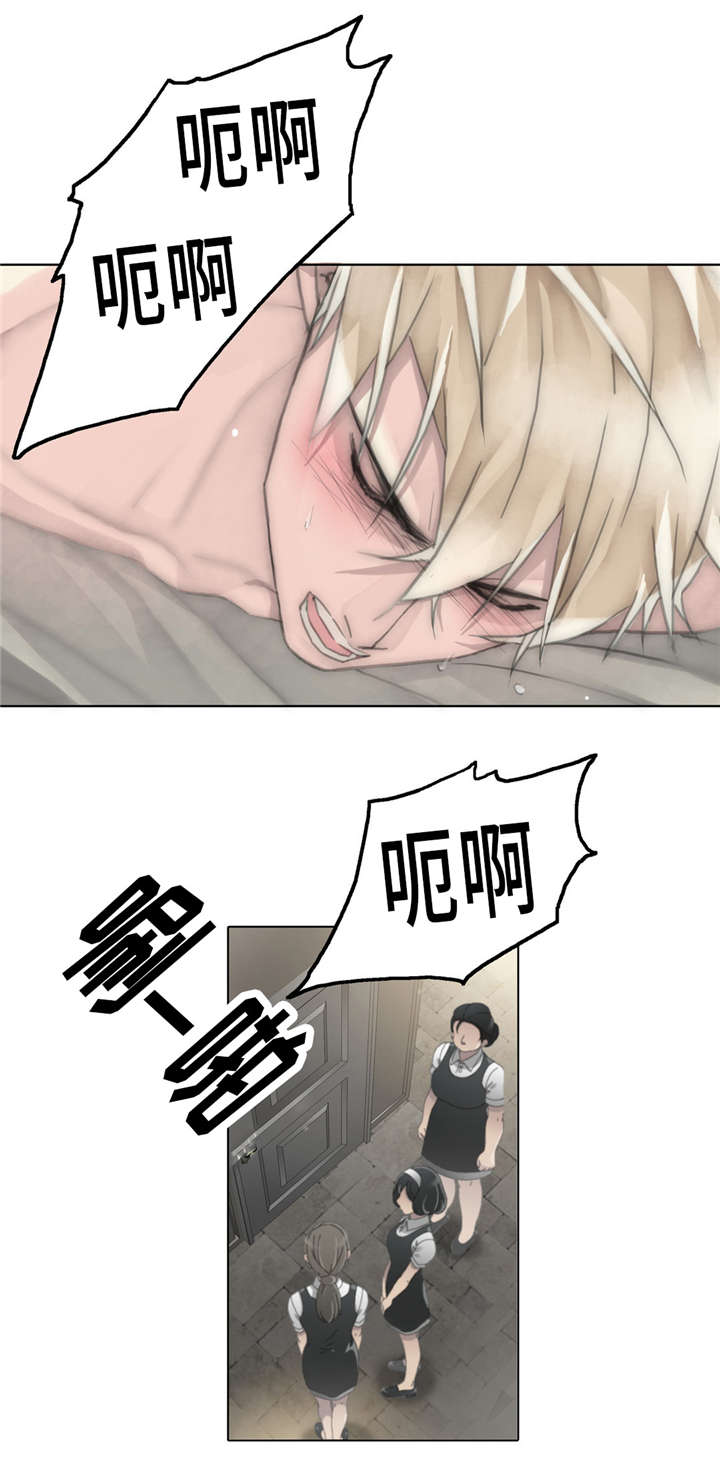 《不会放你走》漫画最新章节第57话免费下拉式在线观看章节第【21】张图片