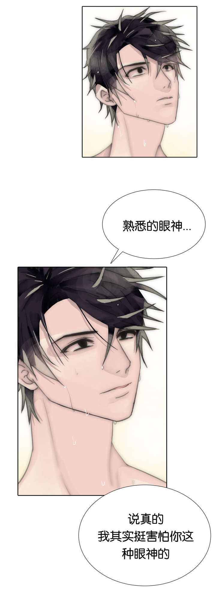 《不会放你走》漫画最新章节第65话免费下拉式在线观看章节第【39】张图片