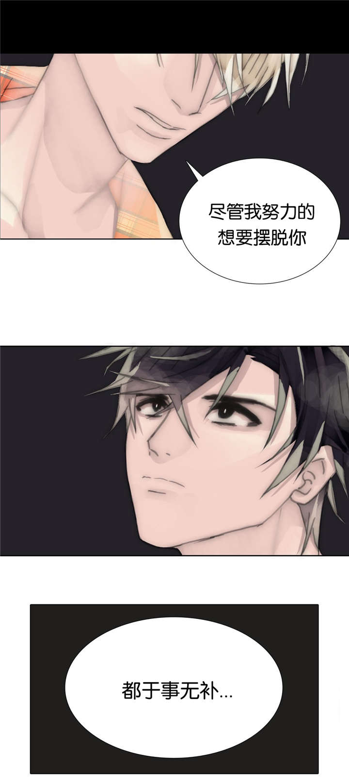 《不会放你走》漫画最新章节第68话免费下拉式在线观看章节第【21】张图片