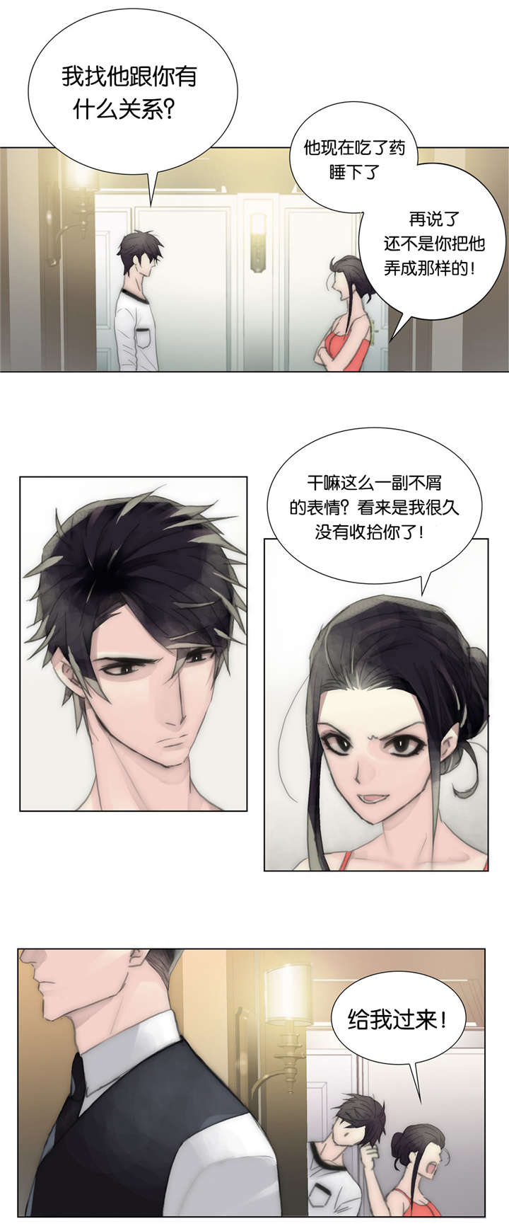 《不会放你走》漫画最新章节第37话免费下拉式在线观看章节第【17】张图片