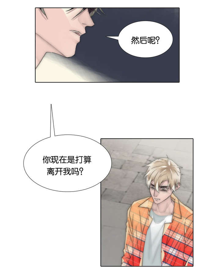 《不会放你走》漫画最新章节第67话免费下拉式在线观看章节第【41】张图片