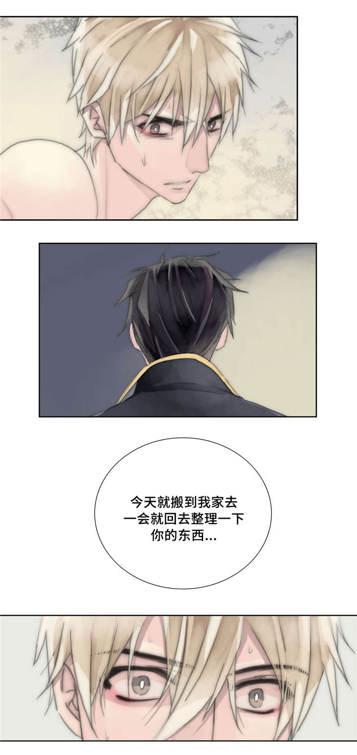 《不会放你走》漫画最新章节第20话免费下拉式在线观看章节第【11】张图片