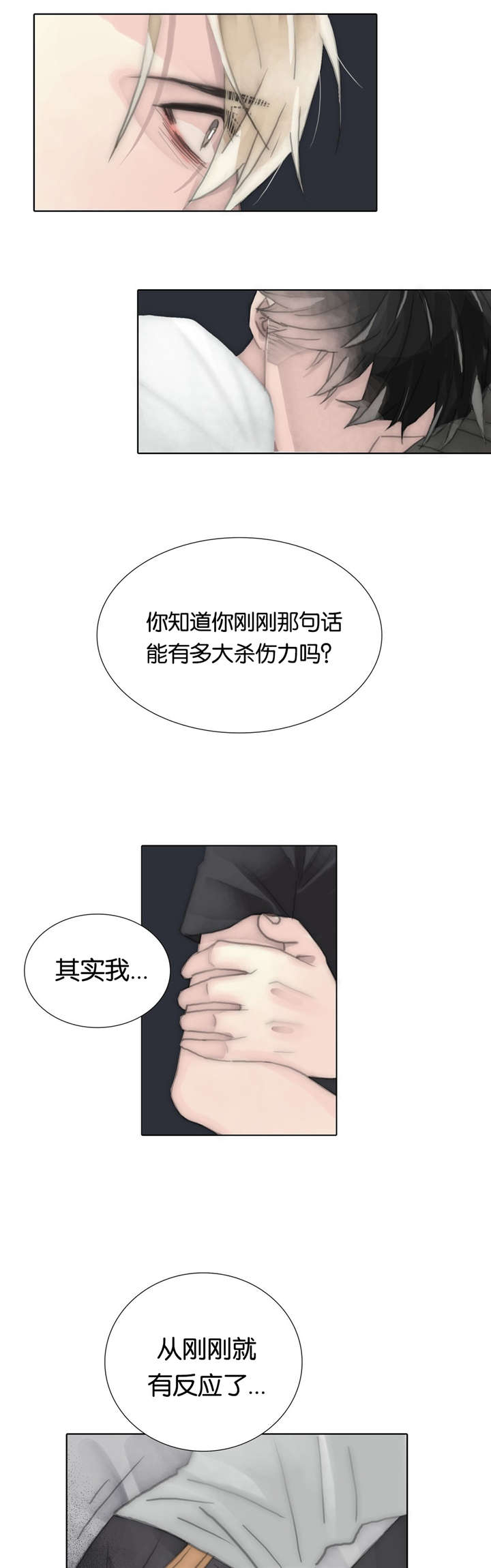 《不会放你走》漫画最新章节第72话免费下拉式在线观看章节第【27】张图片