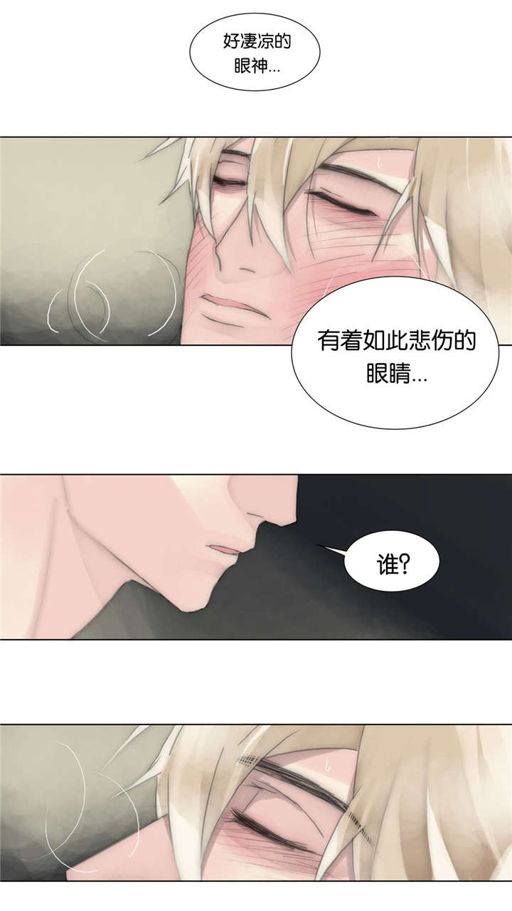 《不会放你走》漫画最新章节第47话免费下拉式在线观看章节第【5】张图片