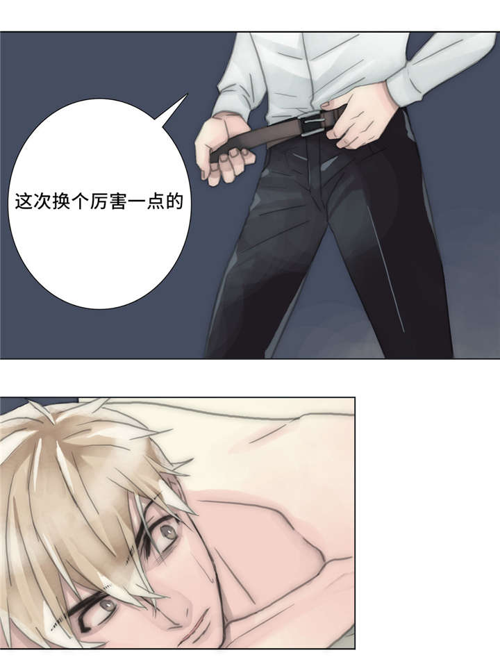 《不会放你走》漫画最新章节第57话免费下拉式在线观看章节第【11】张图片