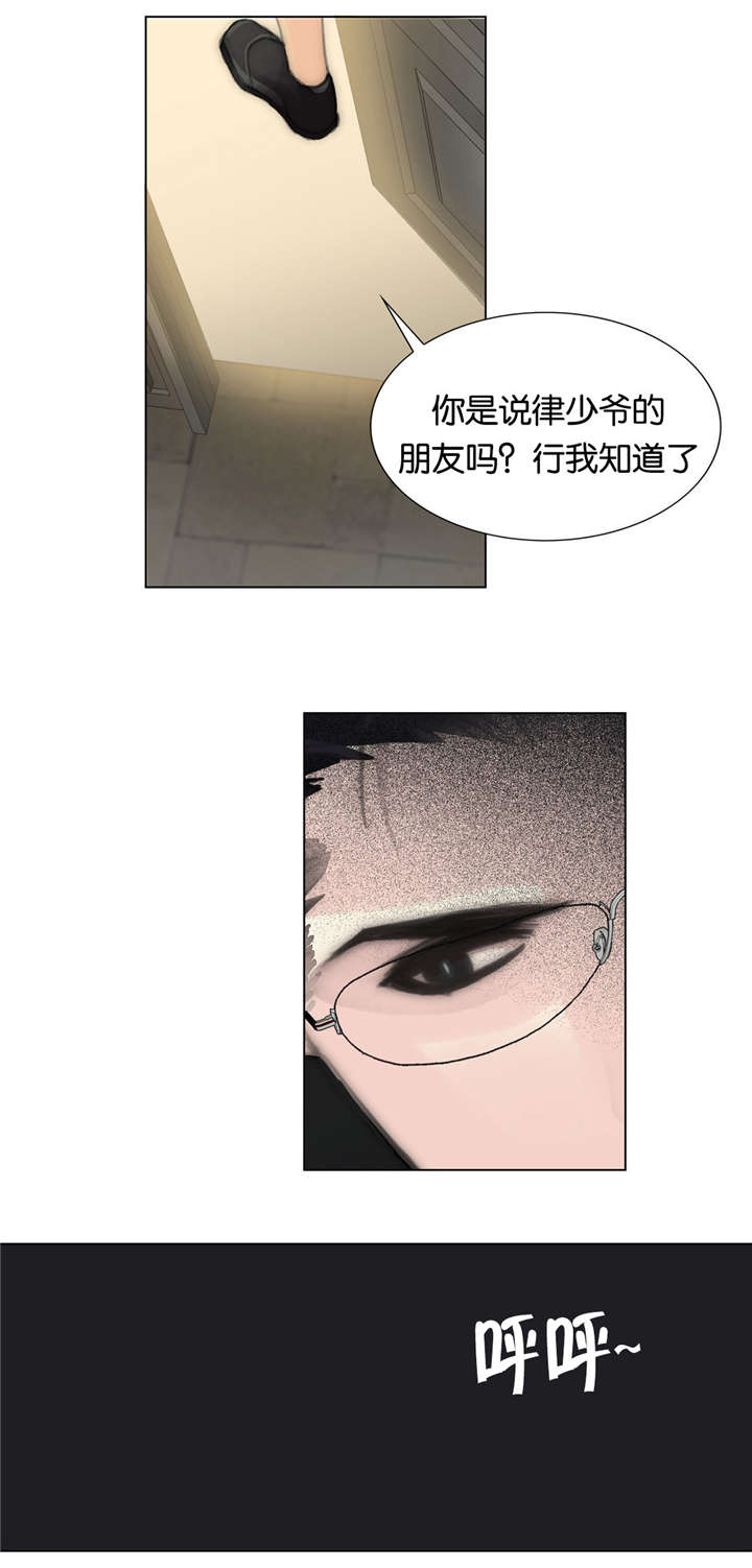 《不会放你走》漫画最新章节第37话免费下拉式在线观看章节第【13】张图片