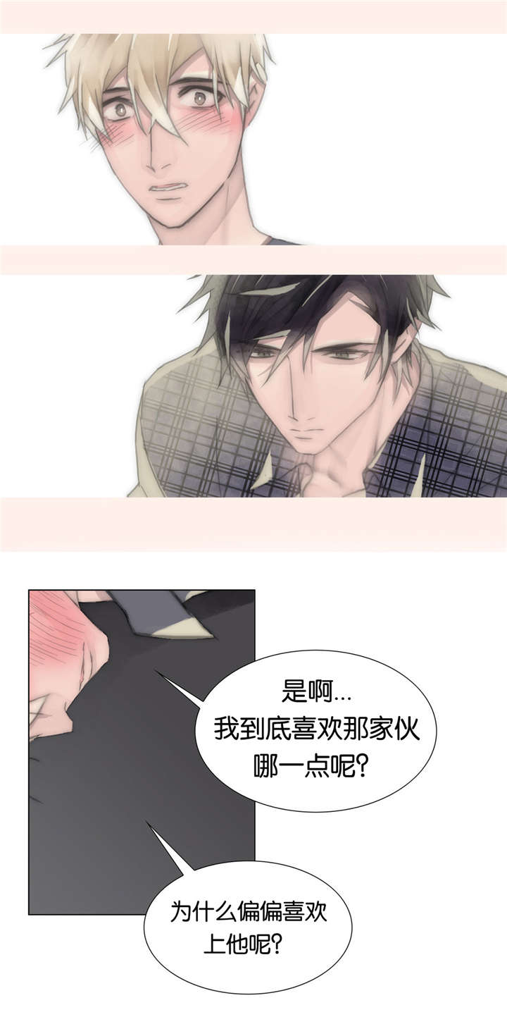 《不会放你走》漫画最新章节第43话免费下拉式在线观看章节第【15】张图片