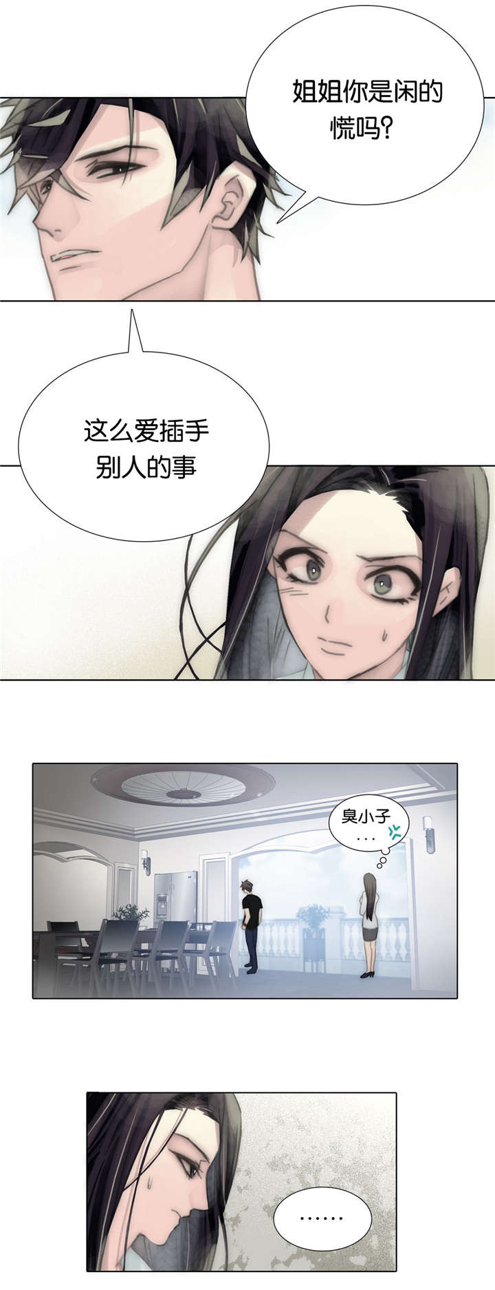 《不会放你走》漫画最新章节第65话免费下拉式在线观看章节第【9】张图片