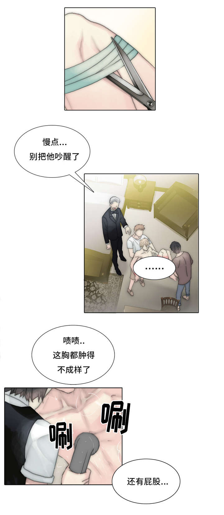 《不会放你走》漫画最新章节第58话免费下拉式在线观看章节第【49】张图片