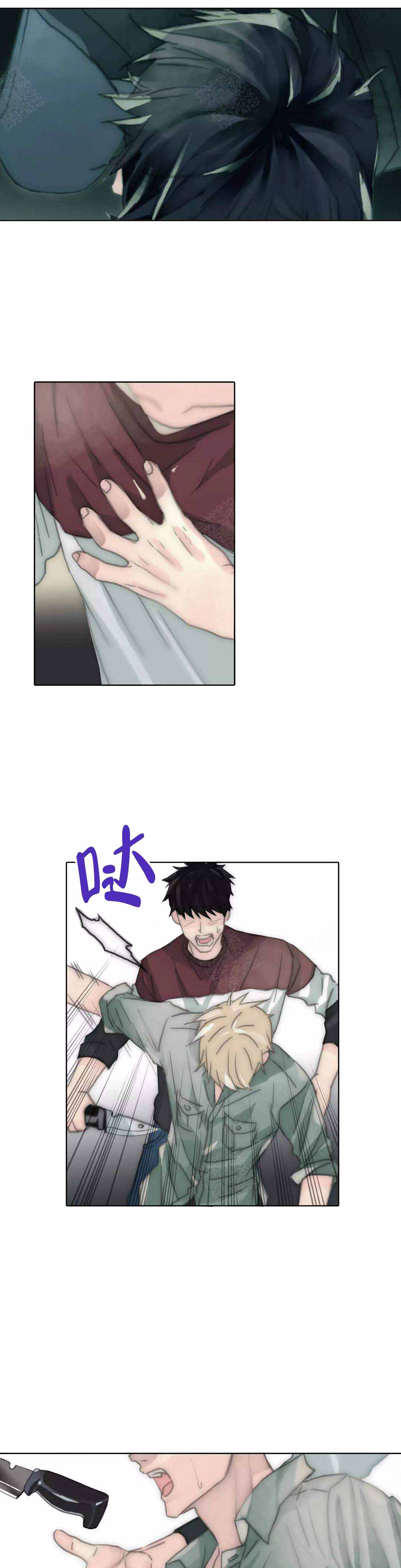 《不会放你走》漫画最新章节第106话免费下拉式在线观看章节第【13】张图片