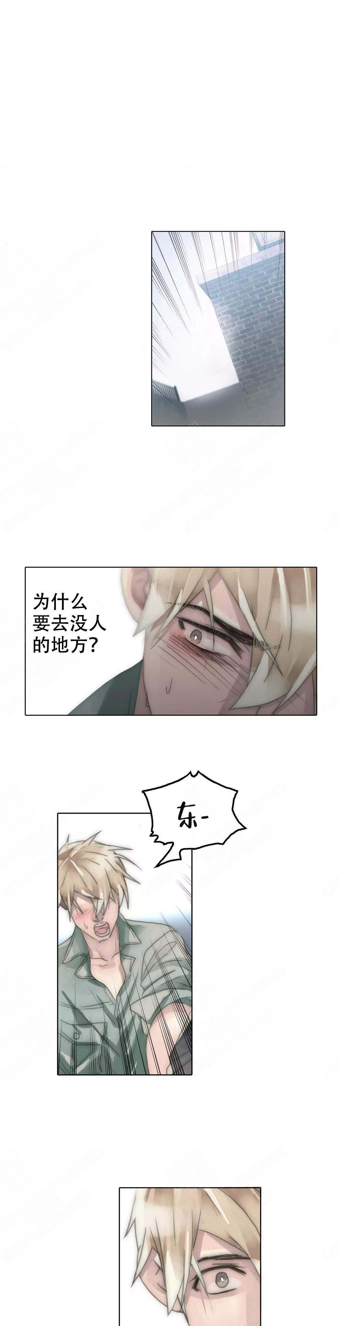 《不会放你走》漫画最新章节第100话免费下拉式在线观看章节第【1】张图片