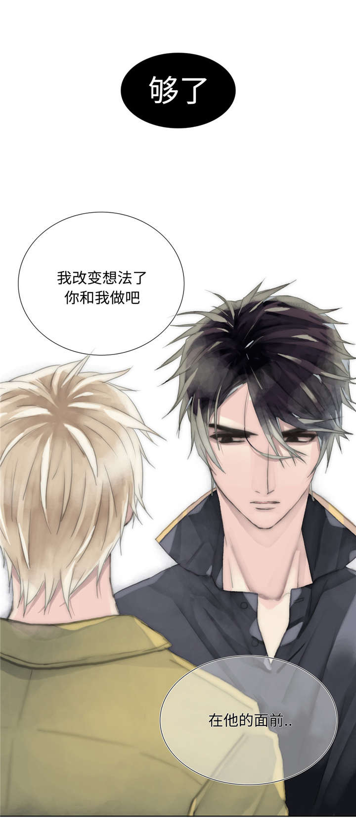 《不会放你走》漫画最新章节第17话免费下拉式在线观看章节第【13】张图片