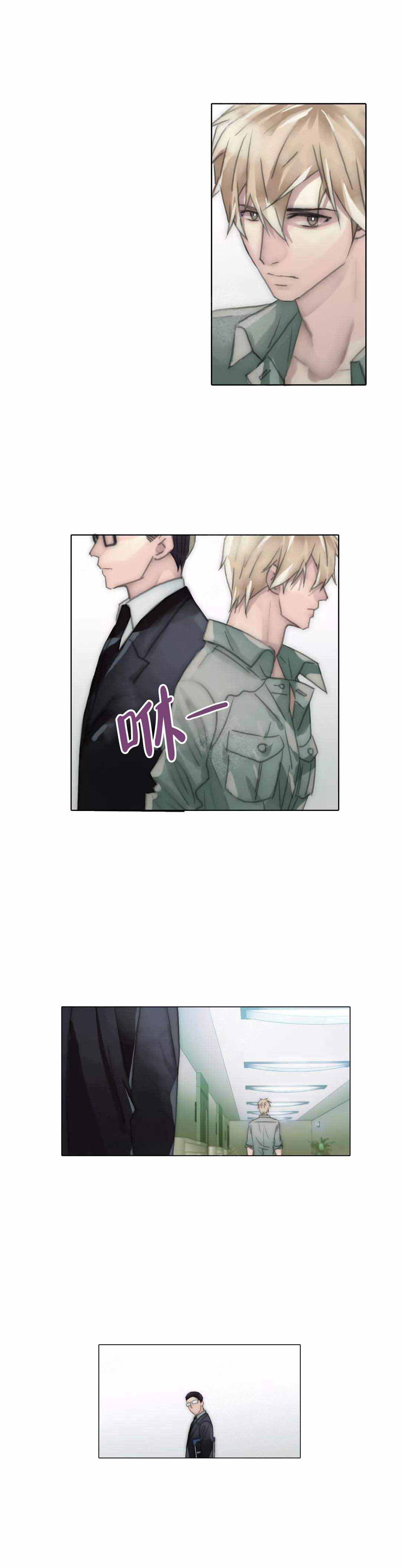 《不会放你走》漫画最新章节第109话免费下拉式在线观看章节第【23】张图片