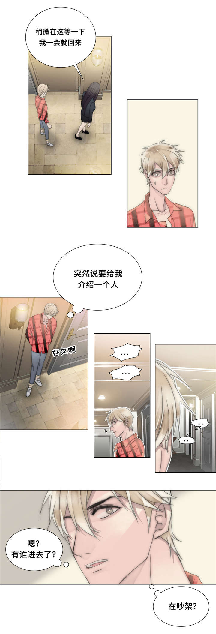 《不会放你走》漫画最新章节第31话免费下拉式在线观看章节第【21】张图片