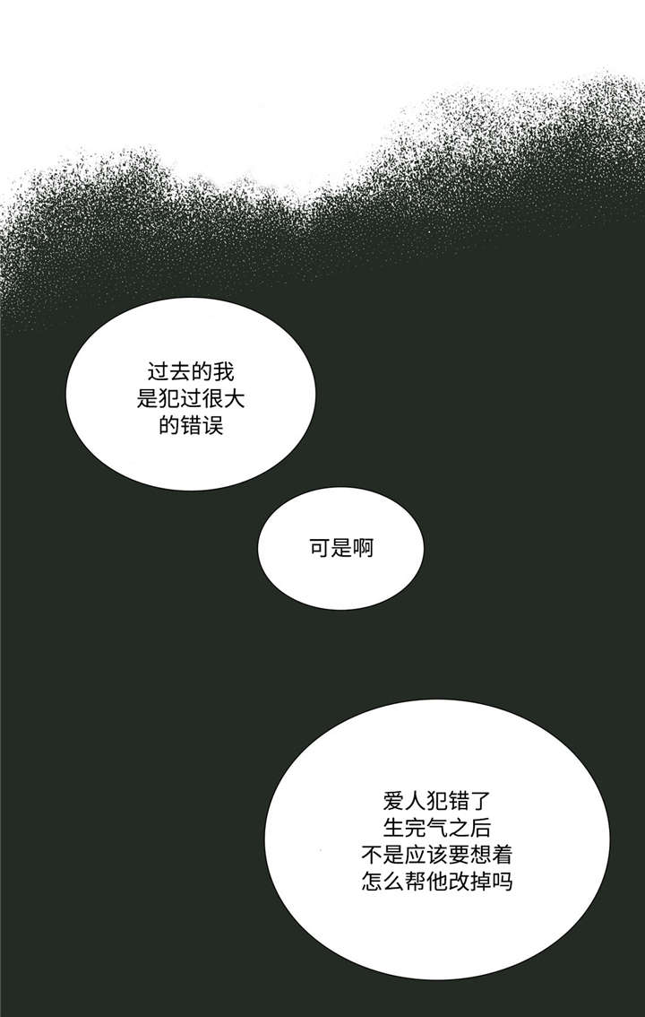 《不会放你走》漫画最新章节第16话免费下拉式在线观看章节第【17】张图片