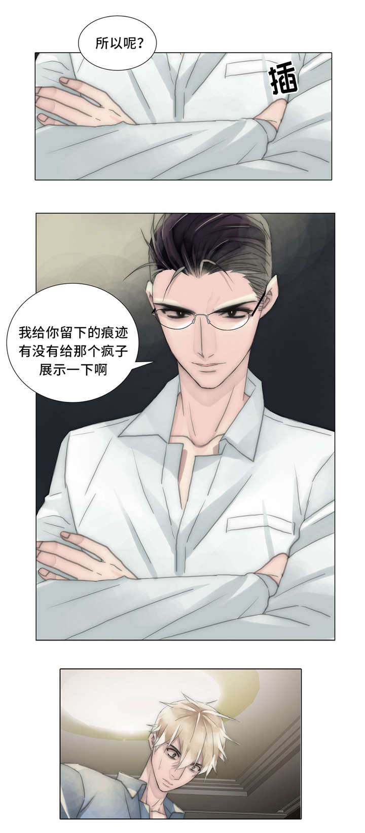 《不会放你走》漫画最新章节第56话免费下拉式在线观看章节第【17】张图片