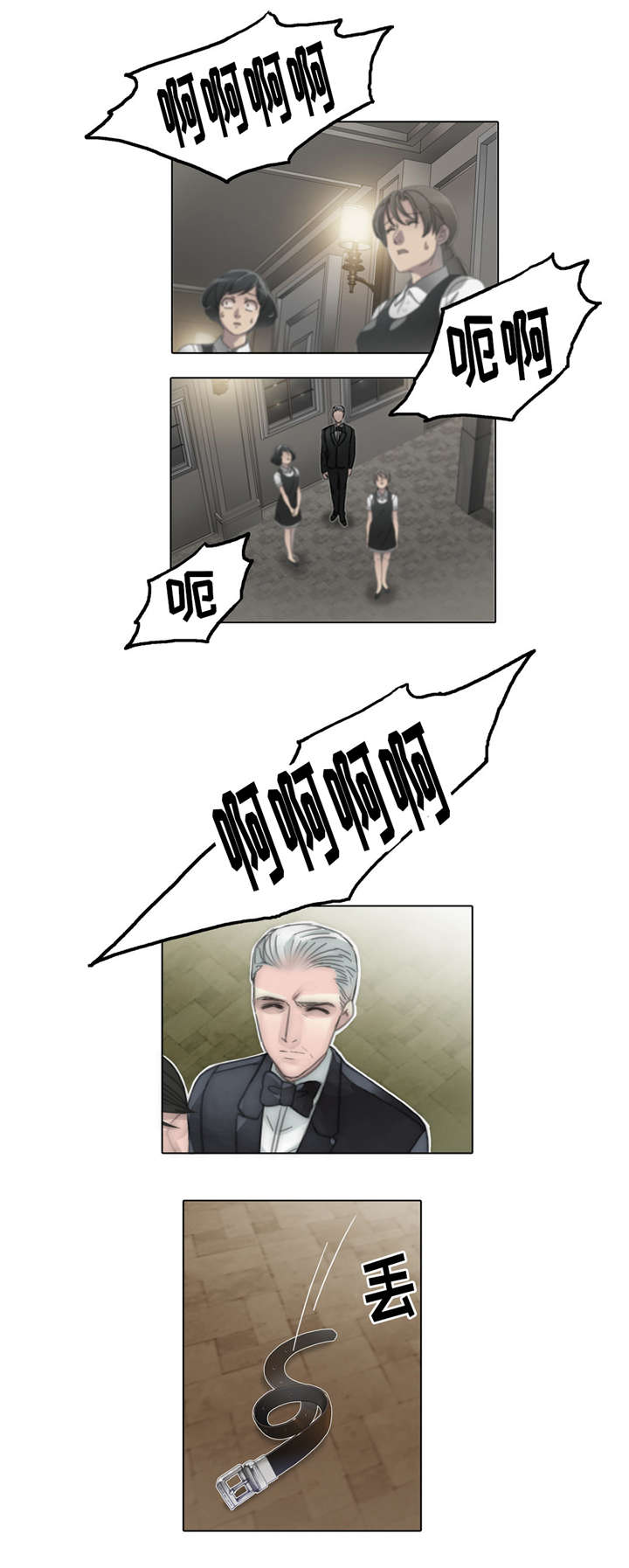 《不会放你走》漫画最新章节第57话免费下拉式在线观看章节第【23】张图片