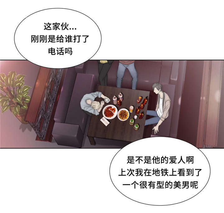 《不会放你走》漫画最新章节第28话免费下拉式在线观看章节第【21】张图片