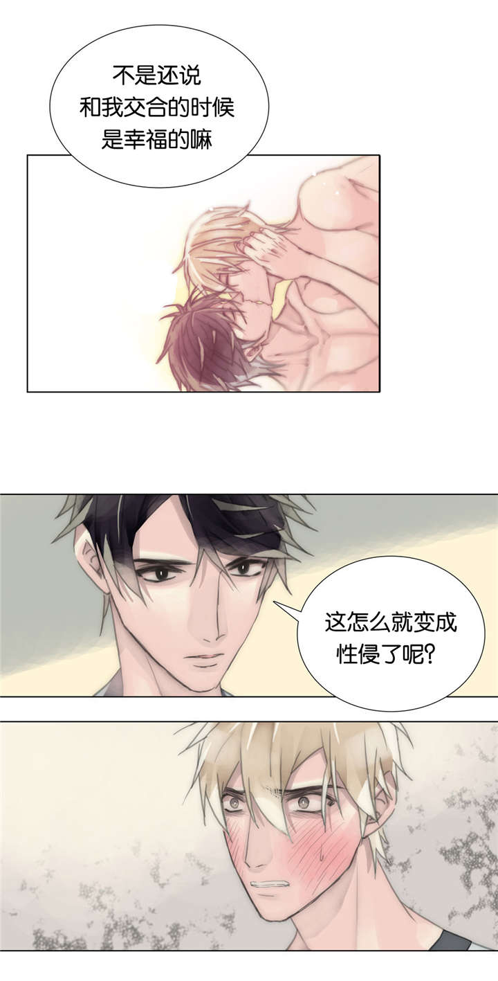 《不会放你走》漫画最新章节第49话免费下拉式在线观看章节第【11】张图片