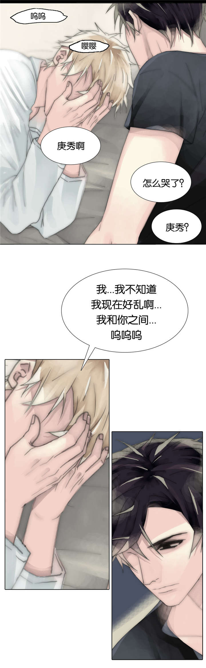 《不会放你走》漫画最新章节第64话免费下拉式在线观看章节第【23】张图片