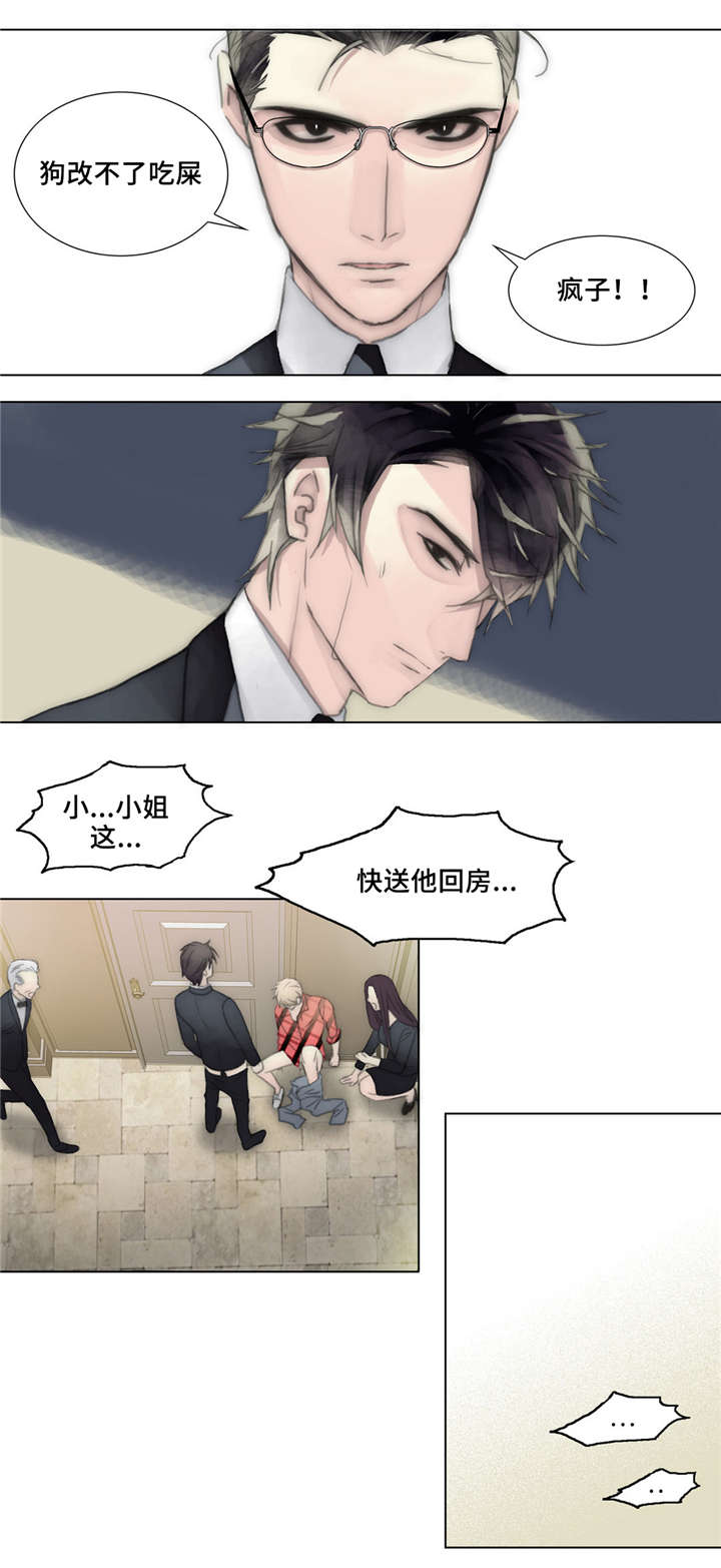 《不会放你走》漫画最新章节第33话免费下拉式在线观看章节第【27】张图片