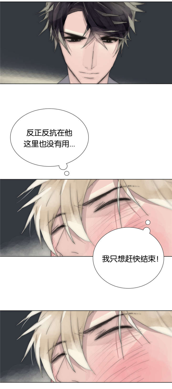 《不会放你走》漫画最新章节第50话免费下拉式在线观看章节第【9】张图片