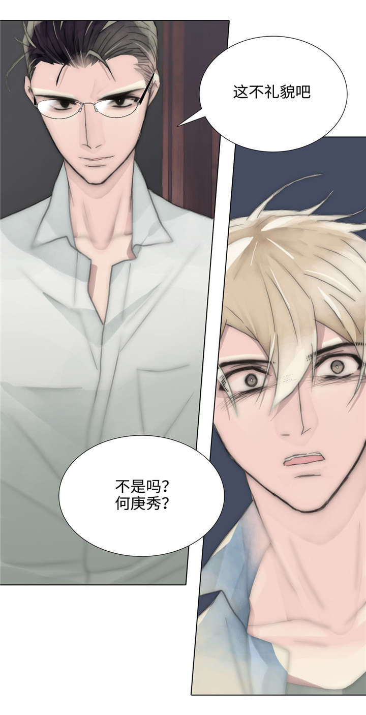 《不会放你走》漫画最新章节第56话免费下拉式在线观看章节第【11】张图片