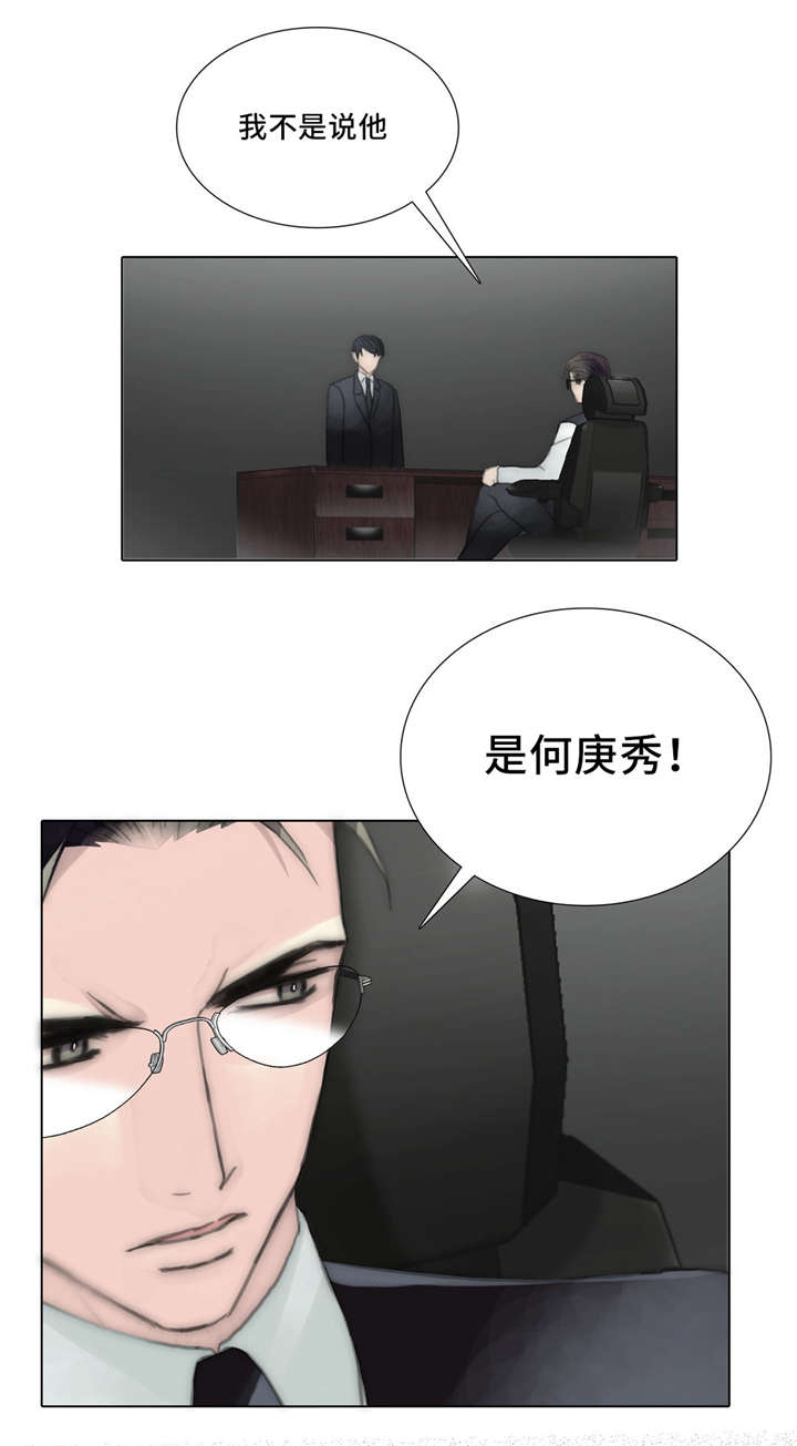 《不会放你走》漫画最新章节第60话免费下拉式在线观看章节第【13】张图片