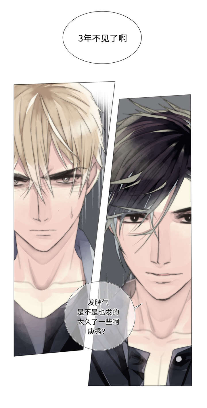 《不会放你走》漫画最新章节第9话免费下拉式在线观看章节第【19】张图片