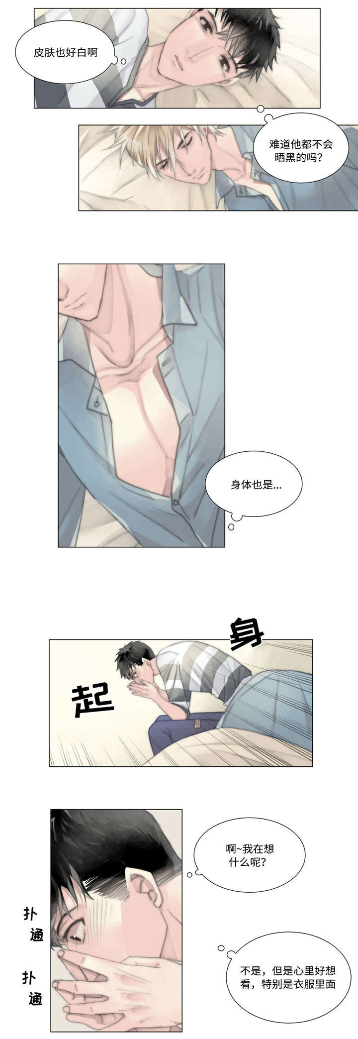 《不会放你走》漫画最新章节第11话免费下拉式在线观看章节第【21】张图片