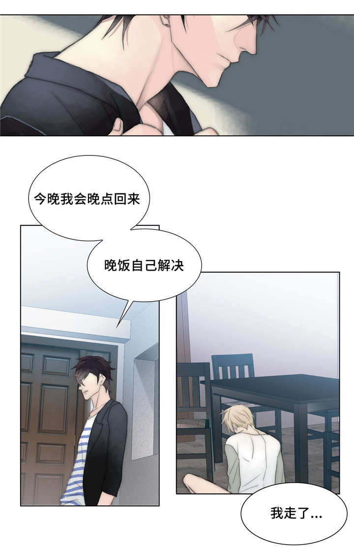 《不会放你走》漫画最新章节第25话免费下拉式在线观看章节第【7】张图片